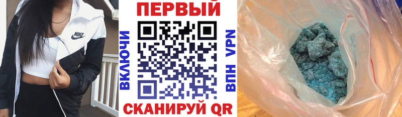 АМФЕТАМИН Premium наркота Истра