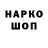 Кетамин VHQ Guliko Ozmaniani