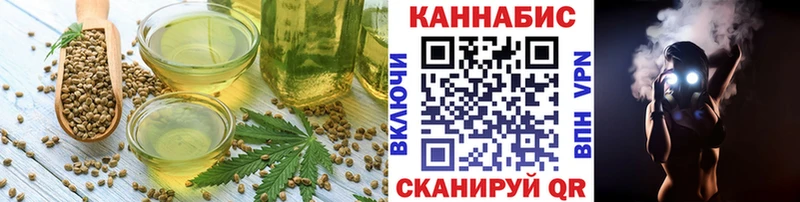 Cannafood марихуана  Истра 