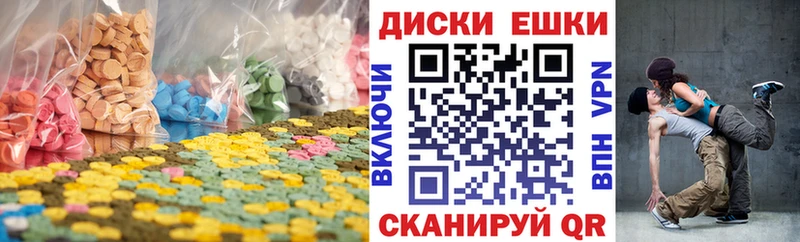 Экстази 300 mg  Истра 