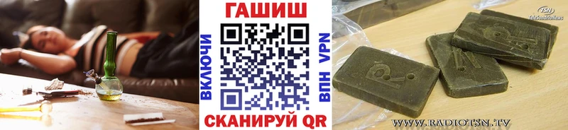 ГАШ гашик Истра