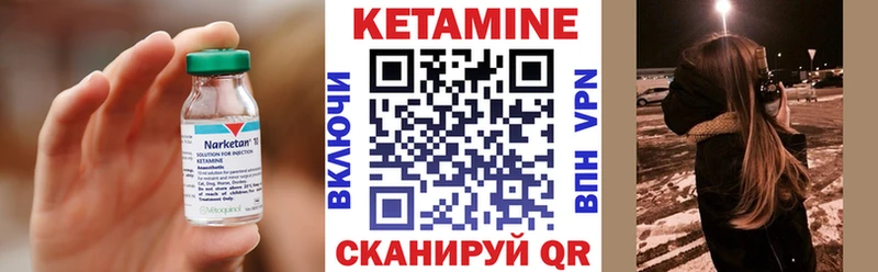где купить наркотик  Истра  Кетамин ketamine 