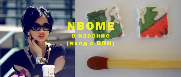 скорость Армянск