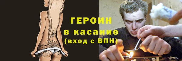 скорость Армянск