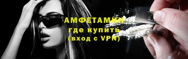 скорость Армянск