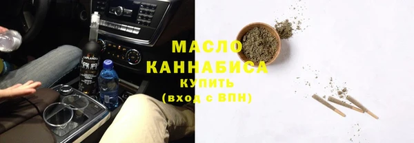 марихуана Аркадак
