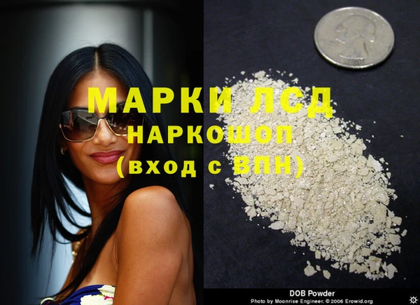соль ск Нягань