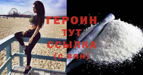 скорость Армянск