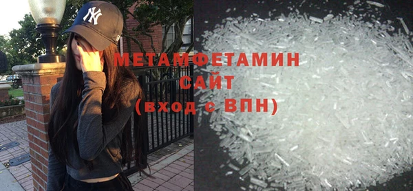 дурь Нязепетровск