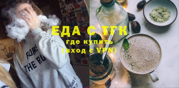 марихуана Алзамай