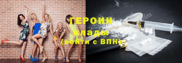 марихуана Аркадак