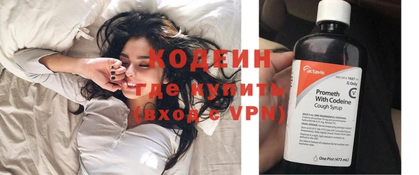 скорость Армянск