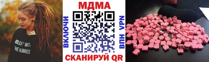 МДМА молли  как найти   Истра 