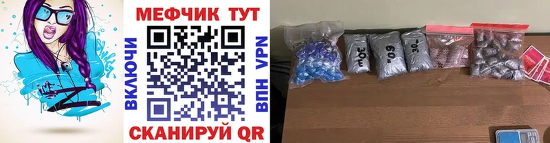 где можно купить   Истра  Мефедрон 4 MMC 