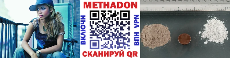 ссылка на мегу сайт  Истра  Метадон белоснежный  закладка 