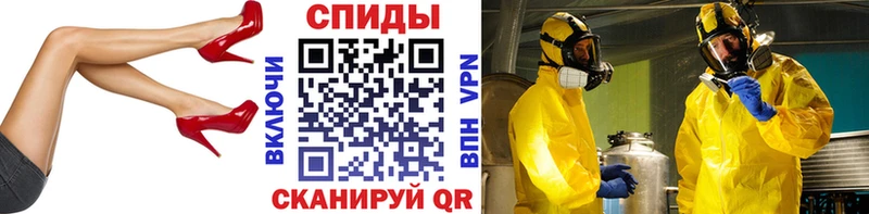 продажа наркотиков  Истра  blacksprut tor  МЕТАМФЕТАМИН Декстрометамфетамин 99.9% 