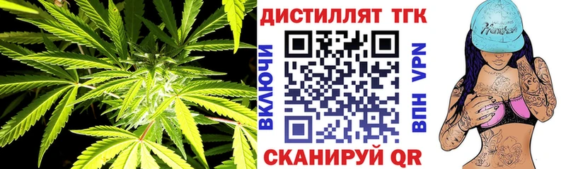 мориарти как зайти  Истра  Дистиллят ТГК жижа 
